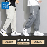 真维斯休闲裤男夏季潮牌束脚运动长裤新款宽松弹力工装速干裤子男 303杏色+303灰色 XL