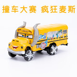 森越赛车总动员合金玩具闪电麦昆黑风暴撞车大赛酷姐汽车总动员1-3部 撞车大赛疯狂麦斯
