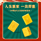 宝庆银楼黄金转运珠女纯金红绳手链”大三元“足金手串送女友生日礼物 中【 约0.56g】-“大三元”