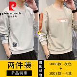 皮尔卡丹（pierre cardin）长袖t恤男士加绒卫衣男装秋冬季新款宽松圆领打底衫内搭体恤外套 2008灰色+2007卡其 L