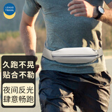 乐活旅行跑步腰包男手机包袋挂腰男士胸包运动骑行用小包女多功能装备工地
