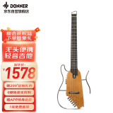 唐农（DONNER）轻音吉他HUSH-1民谣吉他便携木吉他初学者静音效果乐器 枫木款