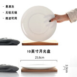 瓷秀源纯白盘子菜盘家用骨瓷西餐盘牛排盘蛋糕盘点心碟子水果盘味碟餐具 10英寸月光（直径25.8cm)