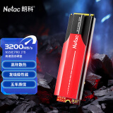 朗科（Netac）1TB SSD固态硬盘 M.2接口(NVMe协议) N950E PRO绝影系列 电竞疾速版/3200MB/s读速