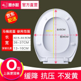 潜水艇 马桶盖通用马桶盖子家用坐便器uv型老式普通座便盖加厚缓降配件 O型-耐压方形底座快拆款MG5