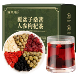 福东海 山茱萸覆盆子桑葚人参枸杞茶150克（10克x15袋）/盒  石斛山茱萸男性壮滋补茶养生盆子茶覆盆子茶桑葚干泡水茶包 独立袋装