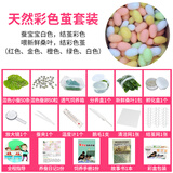 沃绣 蚕宝宝当天发货 蚕宝宝活体蚕卵小蚕彩色蚕桑叶新鲜桑叶养蚕套装 学生天然彩色蚕套装