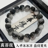 芯奢菩提子手串男真品女孩念珠佛珠文玩渐变菩提根男士手链女生日礼物 手串