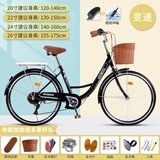 ICOLOUR自行车女成人女士男通勤上班单车轻便款亲子学生复古公主车 尊享黑【变速-实心胎不怕扎】 26寸【适合身高：155-175cm】