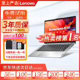 联想（Lenovo)二手笔记本电脑小新 Air/pro 13/14/15.6寸 轻薄商务制图办公本 95新设计绘图i5-6200 16G 512G独显 .