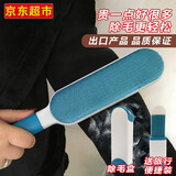 神器 静电除毛器 衣服床单家用滚筒猫毛清理器棉衣物去毛刷粘毛器除尘器宠物除毛刷双面去毛球扫吸毛刷沾毛 除毛器+去毛盒+便携装（天空蓝）