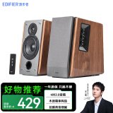 漫步者（EDIFIER） R1600TIII电脑音箱台式2.0书架木质笔记本HIFI音响有源低音炮