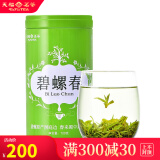 天福茗茶 碧螺春-M2 四川名茶2024年新茶 春茶 100克马口铁罐装