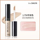 得鲜韩国THE SAEM得鲜遮瑕液丝滑粉底液遮瑕遮盖斑点黑眼圈唇部打 1.75号中米色 单色