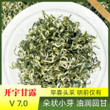 开宇甘露茶叶绿茶2024新茶蒙顶甘露高档绿茶纯手工茶朵状茶自己喝7.0 250g