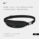 耐克（NIKE）慢跑包马拉松轻质休闲可装iPhone手机跑步反光夜跑细巧包男女 黑色N1000828082OS