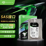 希捷（SEAGATE）企业级硬盘 6TB 256MB 7200RPM CMR垂直 SAS 希捷银河Exos 7E10系列 服务器硬盘ST6000NM020B