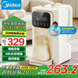 美的（Midea）恒温水壶 定量出水恒温壶 电热水瓶电水瓶 烧水壶电水壶电热水壶 316L不锈钢 纯净饮水机SH20X602