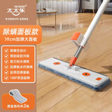 太太乐平板拖把家用一拖净免手洗2024新款清洁神器干湿两用懒人拖地拖把 38cm刮拖一体-2布-自带清洁剂仓