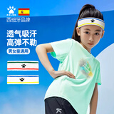 卡尔美（KELME）运动头带儿童夏季新款轻薄透气吸汗足球羽毛球专业毛巾发带 白蓝 