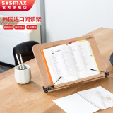 SYSMAX韩国阅读架高考开学礼物看书可折叠读书架支撑架成人办公读书电脑平板支架看书神器桌面固定书架 M号灰蓝