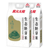 柴火大院 生态胚芽米2.5kg 东北大米5斤 2.5kg*2袋