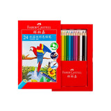 辉柏嘉（Faber-castell）彩铅水溶性彩色铅笔绘画套装画画工具儿童礼物24色水溶升级版美术写生