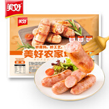美好农家烤肠原味 700g/10根 早餐热狗香肠猪肉肠 烧烤空气炸锅食材 