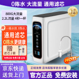 锐普800G锐普纯水机Q8新款家用RO反渗透净水器0陈水净水机通用滤芯U8 U8单水纯水机+包安装+送滤芯