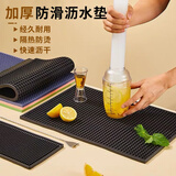 威尔基酒吧台沥水垫咖啡吧垫防滑垫滤水垫桌面调酒桌垫台垫子隔水垫厨房 黑色大号方形吧垫45*30cm