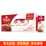 伊利谷粒多红谷牛奶饮品红豆红米花生250ml*12盒早餐奶 整箱