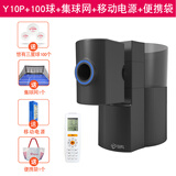 悠有Y10Pro乒乓球发球机多功能专业发球机训练家用训练机单人自练球器 Y10pro+100球+集球网+电源+包