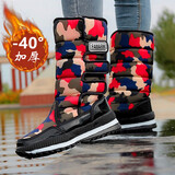冬琪东北加厚雪地靴短筒防滑棉靴子男士保暖加绒男鞋高帮中老年爸妈鞋 D03*高筒女红迷彩 加绒 39 (245mm)