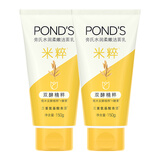 旁氏米粹润泽洁面乳150g 氨基酸洗面奶 保湿清洁 水润柔嫩洁面膏 150g*2