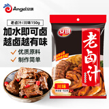 安琪川味老卤汁家用自制卤牛肉酱料卤料包卤水配料复合调味料150g