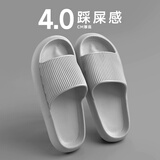 果洛菲（GUOLUOFEI）2025新款拖鞋男厚底情侣款家居拖鞋踩屎感凉拖鞋女  灰色 42-43