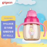 贝亲(pigeon) 吸管杯 双把手 PPSU 学饮杯 婴儿水杯 儿童水杯  迪士尼 disney 灰姑娘  8个月以上180ml