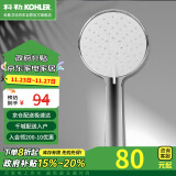 科勒（KOHLER） 淋浴花洒喷头 手持花洒多功能莲蓬头 K-30251T-CP