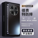 挚卫士【金属全包镜头】适用华为mate40pro手机壳mate40pro保护套电镀边框防摔超薄磨砂散热保护壳石墨黑