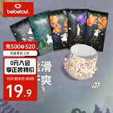 bebetour爱丽丝奇缘婴儿拉拉裤宝宝纸尿裤【10片试用装】 拉拉裤L码10片 便携装