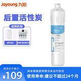 九阳（Joyoung）家用净水器纯水机401D\/401F\/7502\/400G7501滤芯