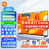小米（MI） 小米电视Redmi A43金属全面屏智能网络家用卧室液晶平板3250 43英寸 RedmiA43