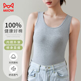 猫人吊带背心女2025新款纯棉打底衫内搭背心女外穿无袖上衣 灰色 XL