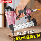 元发气钉枪F30M长嘴30直钉枪气动木工打钉枪装修射钉枪F20直排钉枪 元发F30M长嘴直钉枪+撞针胶圈