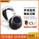 SIVGA 鸾·LUAN Hi-Fi动圈开放式木质头戴式有线专业耳机游戏电脑 黑色
