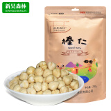 新昊森林榛仁 原味榛仁 坚果零食 榛子仁独立小包装 250g