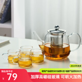 忆壶茶（YI HU TEA）茶壶玻璃泡茶壶耐高温煮茶壶加厚烧水茶具带过滤茶水壶杯子大容量 【升级5件套】时光壶大号+品杯*4