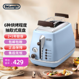 德龙(Delonghi) CTOV2103.VAZ多士炉 icona复古早餐系列家用面包机 海洋蓝 2片式