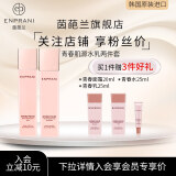 茵葩兰（ENPRANI）青春肌源套盒6件套装精萃水150ml+精萃乳130ml韩国爽肤水保湿 水乳套装