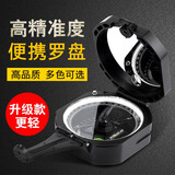 艾斯基K高精度强磁指南针专业户外登山夜视防水导向定位探险军迷装备 黑色